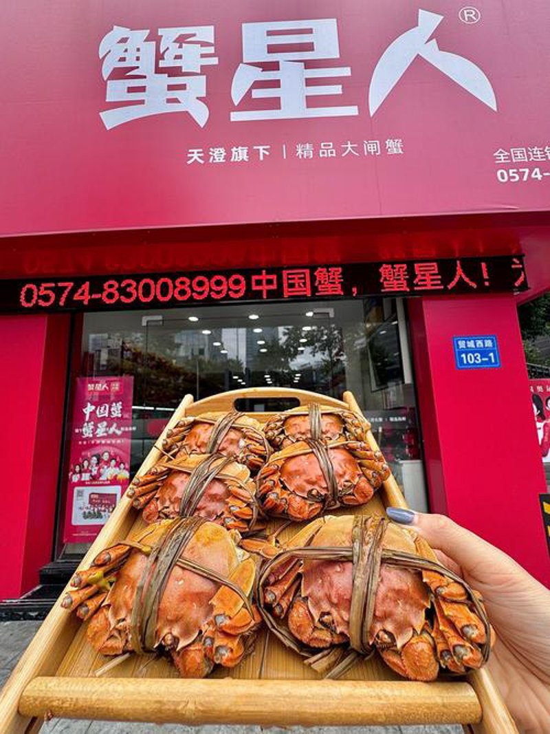 品味自然美味——黄河口大闸蟹的现状与趋势