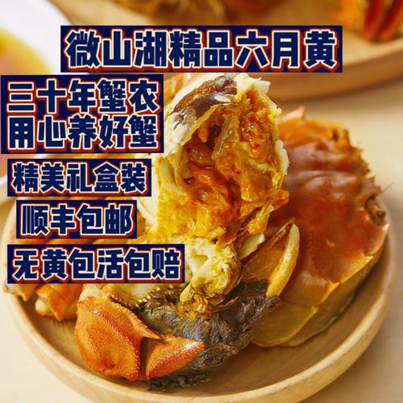 大闸蟹做法